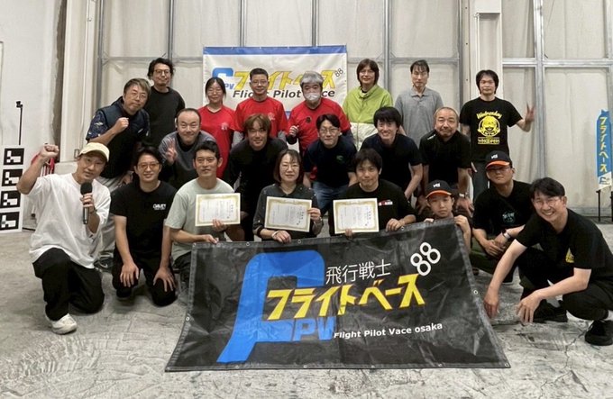 WTW全国大会2026 大阪予選の集合写真