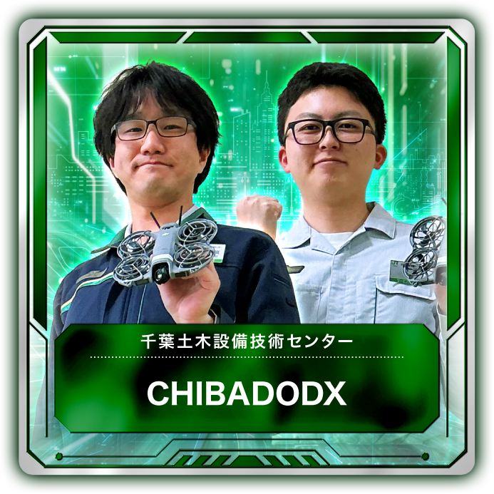 CHIBADODX 1