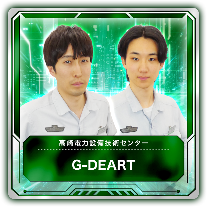 G-DEART 1