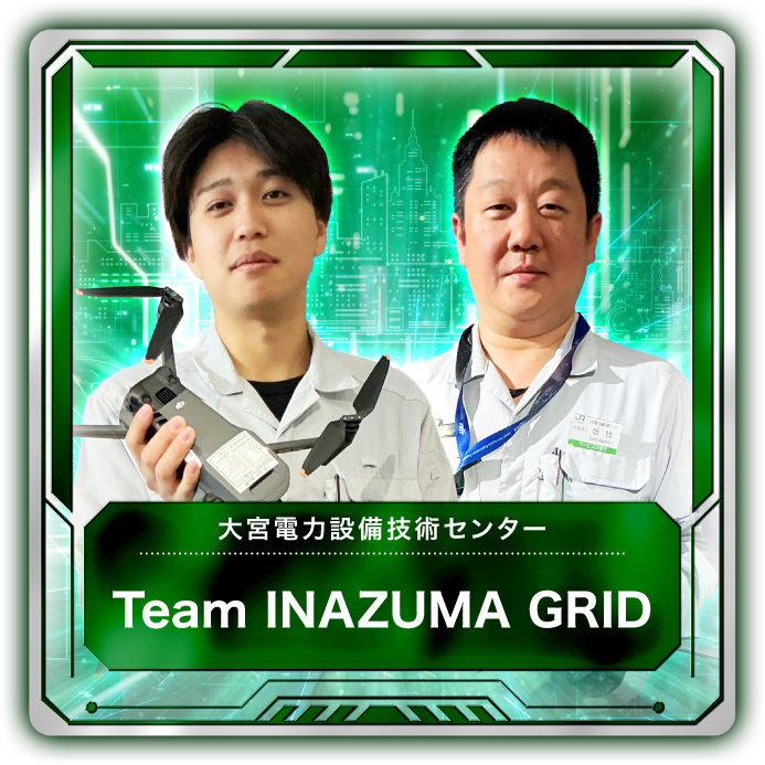 Team INAZUMA GRID 1