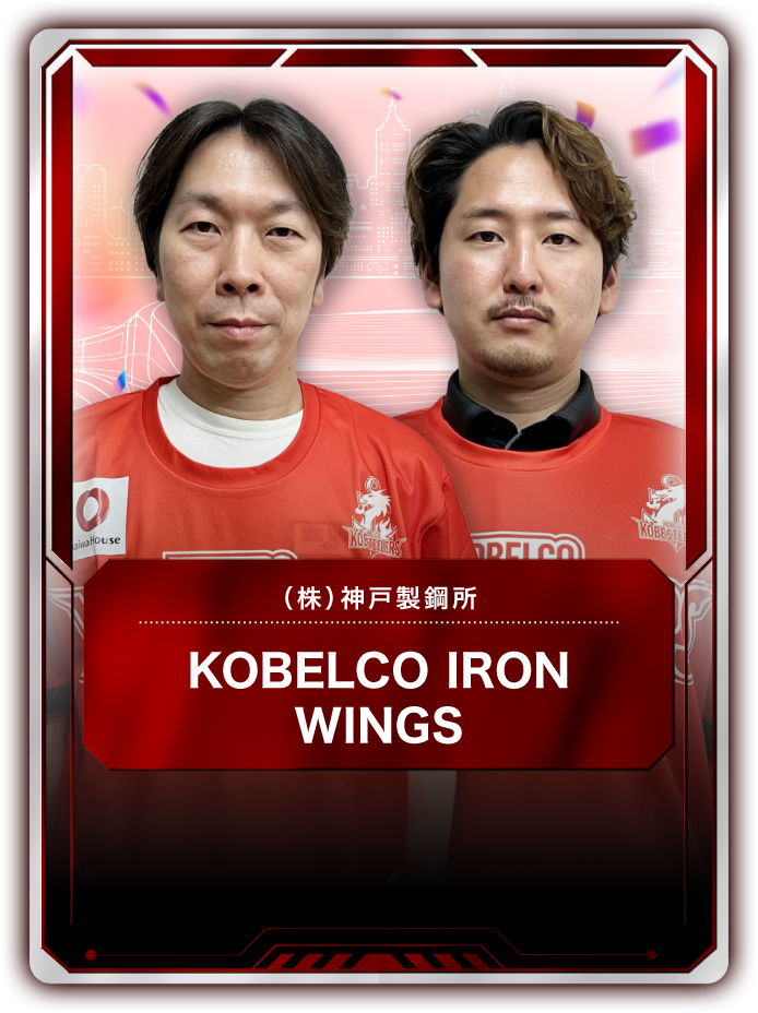 KOBELCO IRON WINGS 1
