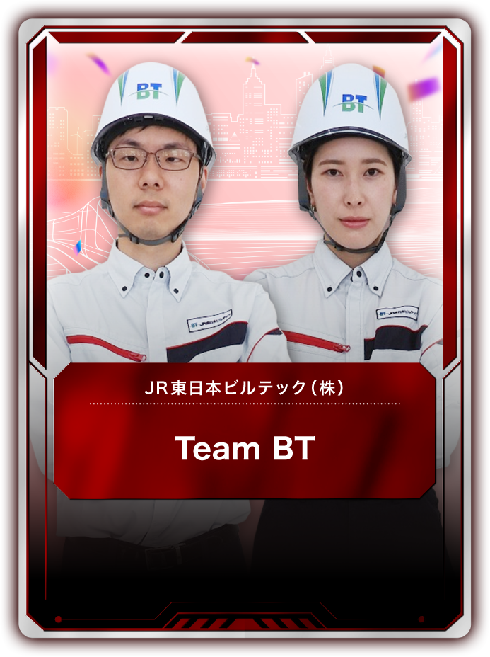 Team BT 1
