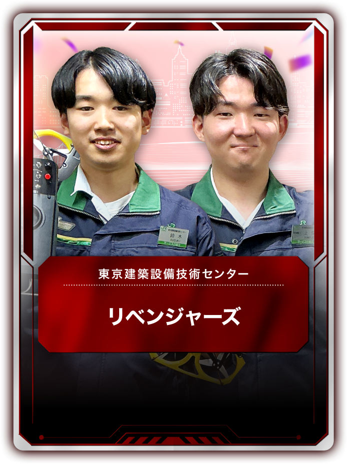 リベンジャーズ 1