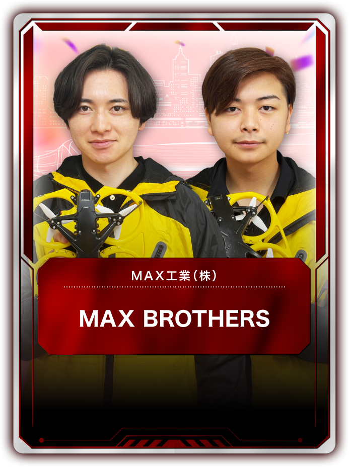 MAX BROTHERS