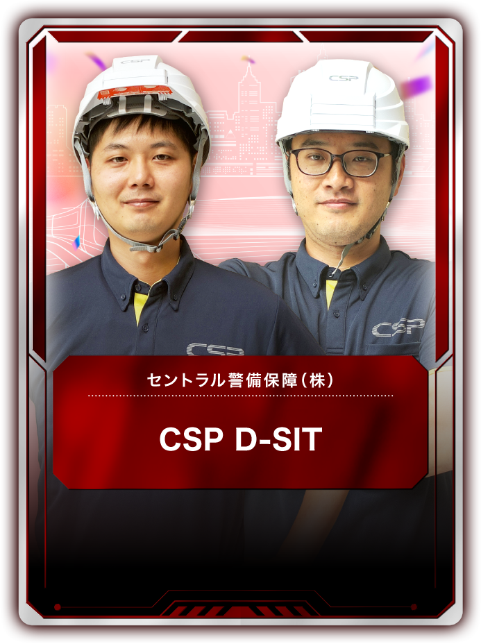 CSP D-SIT 1