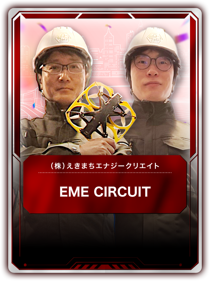 EME CIRCUIT 1