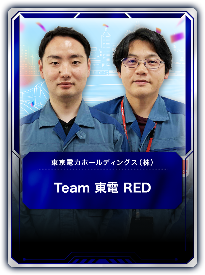 Team 東電 RED 1