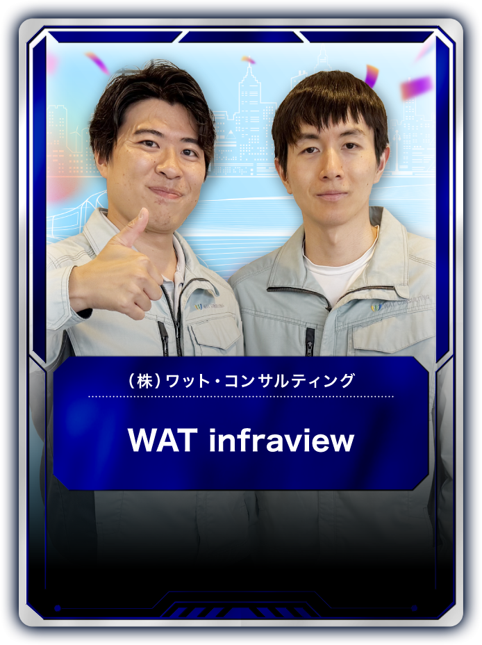 WAT infraview 1
