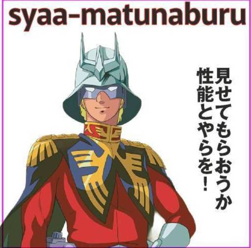 Syaa-matunabru